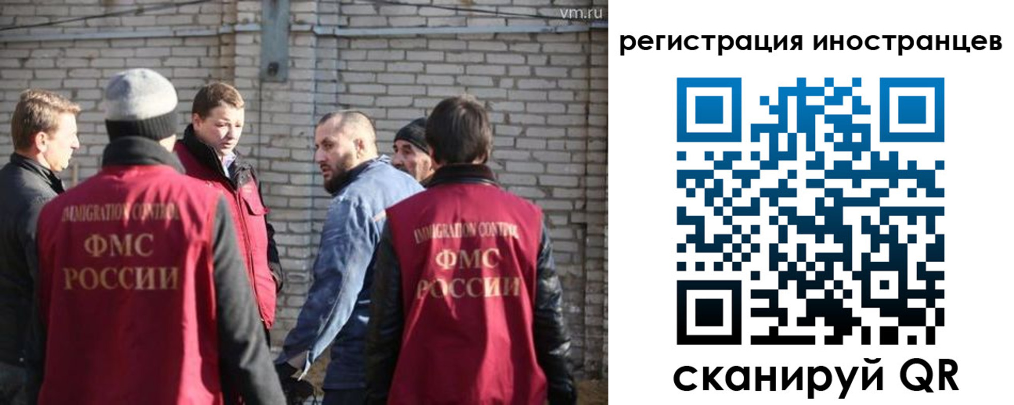 временная прописка в Соколе