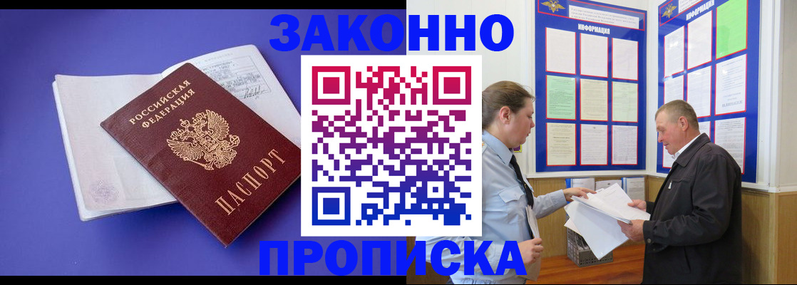 форма 3 в Соколе